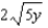 For the following questions assume that all variables in radicands are non-negative numbers. -Simplify.   A)    B)    C)    D)    E)  None of these