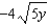 For the following questions assume that all variables in radicands are non-negative numbers. -Simplify.   A)    B)    C)    D)    E)  None of these
