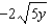 For the following questions assume that all variables in radicands are non-negative numbers. -Simplify.   A)    B)    C)    D)    E)  None of these