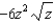 For the following questions assume that all variables in radicands are non-negative numbers. -Simplify.   A)    B)    C)    D)    E)  None of these