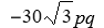 For the following questions assume that all variables in radicands are non-negative numbers. -Simplify.   A)    B)    C)    D)    E)  None of these