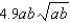 For the following questions assume that all variables in radicands are non-negative numbers. -Simplify.   A)    B)    C)    D)    E)  None of these