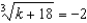 Solve.   A)    B)    C)    D)    E)  no real solution