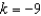 <strong>Solve. </strong> A) B) C) D) E) no real solution