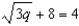 Solve.   A)    B)    C)    D)    E)  no real solution