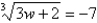 Solve.   A)    B)    C)    D)    E)  no real solution