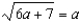 Solve.   A)    B)    C)    D)    E)  no real solution