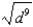 Write the radical expression as an exponential expression.   A)    B)    C)    D)    E)  none of these