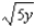 <strong>Simplify. </strong> A) B) C) D) already simplified E) none of these