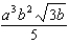 <strong>Simplify. </strong> A) B) C) D) already simplified E) none of these