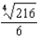 <strong>Simplify. </strong> A) B) C) D) already simplified E) none of these