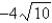 <strong>Simplify the expression. </strong> A) B) C) D) already simplified E) none of these