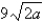 <strong>Simplify. </strong> A) B) C) D) already simplified E) none of these