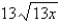 <strong>Simplify. </strong> A) B) C) D) already simplified E) none of these