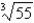 <strong>Multiply and simplify. </strong> A) B) C) D) already simplified E) none of these