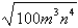 <strong>Simplify. Assume that all factors of the radicand are nonnegative. </strong> A) B) C) D) already simplified E) none of these