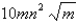<strong>Simplify. Assume that all factors of the radicand are nonnegative. </strong> A) B) C) D) already simplified E) none of these