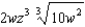 <strong>Simplify. </strong> A) B) C) D) already simplified E) none of these