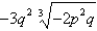 <strong>Simplify. </strong> A) B) C) D) already simplified E) none of these