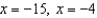 Use the rational inequality   -Find any real boundary values. A)    B)    C)    D)    E)  none of these