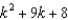 Use long division to find the quotient. -  A)    B)    C)    D)    E)  none of these