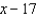 Use the remainder theorem to determine which, if any, of these binomials are factors of   A)    B)    C)    D)    E)  none of these