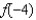 Use synthetic division to find the quotient and the remainder theorem to evaluate the function  At   A)    B)    C)    D)    E)  none of these
