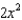 Find the least common denominator of the given expressions. -  A)    B)    C)    D)    E)  none of these