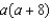 Find the least common denominator of the given expressions. -  A)    B)    C)    D)    E)  none of these