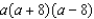 Find the least common denominator of the given expressions. -  A)    B)    C)    D)    E)  none of these