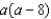 Find the least common denominator of the given expressions. -  A)    B)    C)    D)    E)  none of these