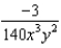 Perform the indicated operations and simplify. -  A)    B)    C)    D)    E)  none of these