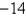 <strong>A function is . When the input value of the function is , what is the output value?</strong> A) B) C) D) E) none of these