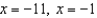 <strong>Use the absolute value inequality . -Find the boundary values.</strong> A) B) C) D) E) none of these