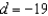 <strong>Solve the absolute value equations. Be sure to check your solutions. - </strong> A) B) C) D) E) no solution