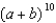 <strong>Do not use Pascal's Triangle. -Find the coefficient of the sixth term of the binomial expansion of </strong> A) 253 B) 251 C) 252 D) 20 E) None of these