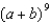 <strong>Use Pascal's Triangle and the binomial theorem to find the 8th term in the expansion of </strong> A) B) C) D) E) None of these