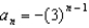 <strong>The seventh term of a geometric sequence is . The common ratio is . -Find a formula for the nth term of the sequence.</strong> A) B) C) D) E) None of these