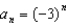 <strong>The seventh term of a geometric sequence is . The common ratio is . -Find a formula for the nth term of the sequence.</strong> A) B) C) D) E) None of these