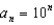 <strong>The tenth term in a geometric sequence is 1,000,000,000. The common ratio is 10. -Find a formula for the nth term of the seqence.</strong> A) B) C) D) E) None of these