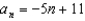 <strong>For all the problems in this set the domain is the set of positive integers. Find a formula for the nth term of the arithmetic sequence. - </strong> A) B) C) D) E) None of these