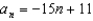 <strong>For all the problems in this set the domain is the set of positive integers. Find a formula for the nth term of the arithmetic sequence. - </strong> A) B) C) D) E) None of these