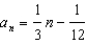 <strong>For all the problems in this set the domain is the set of positive integers. Find a formula for the nth term of the arithmetic sequence. - </strong> A) B) C) D) E) None of these