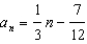 <strong>For all the problems in this set the domain is the set of positive integers. Find a formula for the nth term of the arithmetic sequence. - </strong> A) B) C) D) E) None of these