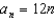 <strong>For all the problems in this set the domain is the set of positive integers. Each of the sequences is arithmetic. Find the formula for the nth term. -The 12th term is 156. The common difference is 12.</strong> A) B) C) D) E) None of these