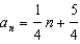 <strong>For all the problems in this set the domain is the set of positive integers. Each of the sequences is arithmetic. Find the formula for the nth term. -The 6th term is . The common difference is .</strong> A) B) C) D) E) None of these