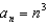 <strong>For all the problems in this set the domain is the set of positive integers greater than 0. Find a formula for the nth term of each sequence. - </strong> A) B) C) D) E) None of these