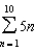 <strong>For all the problems in this set the domain is the set of positive integers greater than 0. -Use sigma notation to represent the partial sum of the first ten terms of the sequence </strong> A) B) C) D) E) None of these