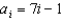 <strong>For all the problems in this set the domain is the set of positive integers greater than 0. -Use sigma notation to represent the partial sum of the first eight terms of the sequence </strong> A) B) C) D) E) None of these