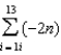<strong>For all the problems in this set the domain is the set of positive integers greater than 0. -Use sigma notation to represent the partial sum of the first twelve terms of the sequence </strong> A) B) C) D) E) None of these